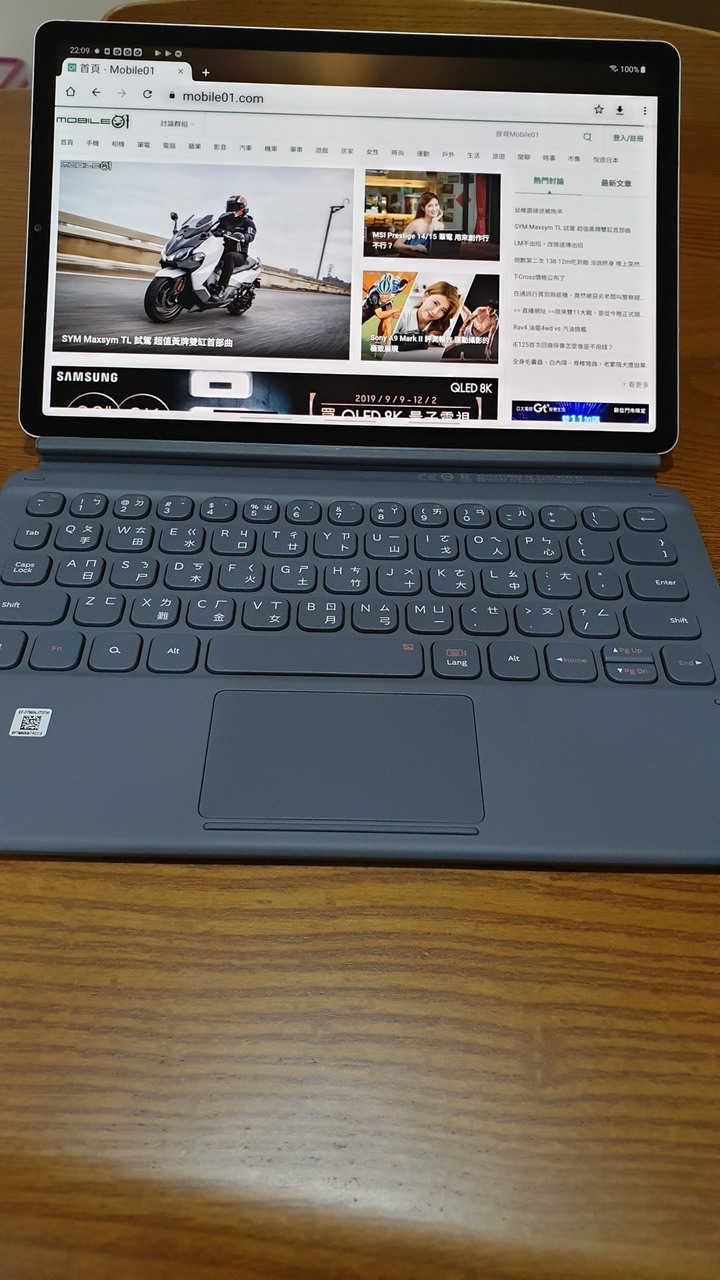 《Samsung Galaxy Tab S6無筆電挑戰》使用心得