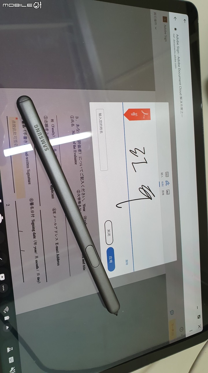 《Samsung Galaxy Tab S6 無筆電挑戰》使用心得