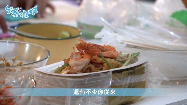 泰國除了是美食天堂，曼谷竟然還有神奇美食節？！