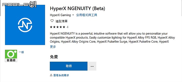 點我看大圖 RGB 無線/有線雙模滑鼠 HyperX Pulsefire Dart 開箱