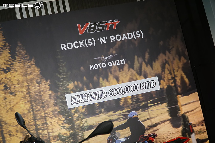 【採訪】aprilia RSV4 1100 Factory & MOTO GUZZI V85TT 價格公開！摩托之星賞車會一睹限量新車！