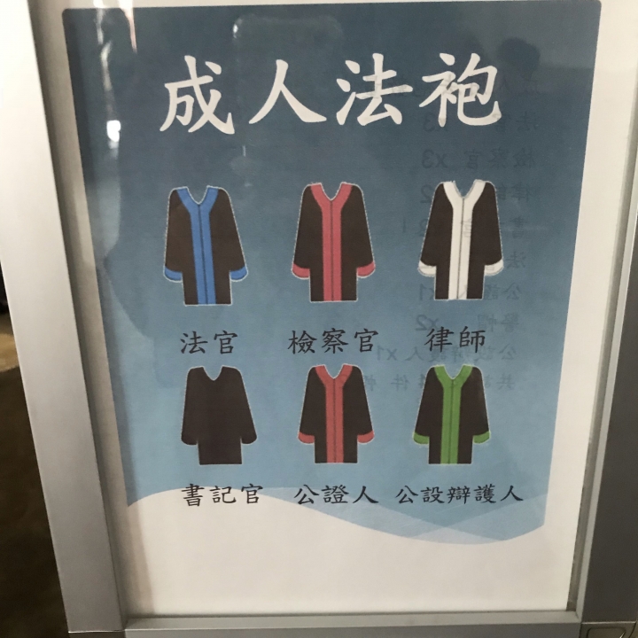 日治時期唯美巴洛克式建築_______台南司法博物館