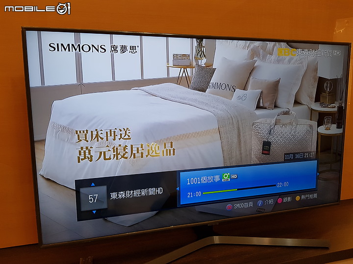 [分享及開箱] 三星55吋4K電視 SAMSUNG UA55RU7400WXZW