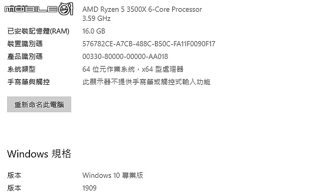 點我看大圖 不到6千,低預算香香機 X370M pro4 Ryzen 5 3500X 開箱
