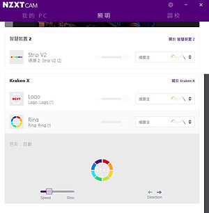 NZXT H710i幹「大」事,美型機殼也搞數位控制!