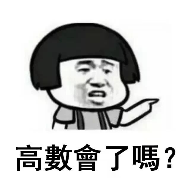 簡單點，套路的方式簡單點——雙11，褥羊毛的我太難了...