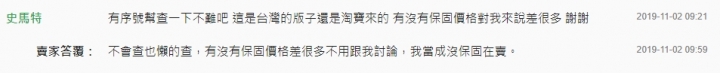 市集的笑話一則