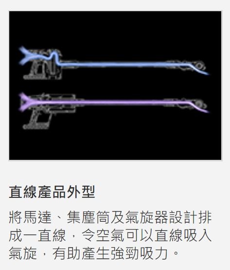 【Mobile01 & Dyson 之吸塵器達人養成班 - 台中場】一起變成 Dyson 傳教士吧!!! (附福利社)