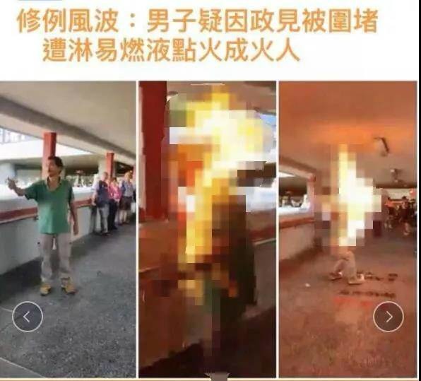 谋杀李伯现场的两人被香港警方抓获