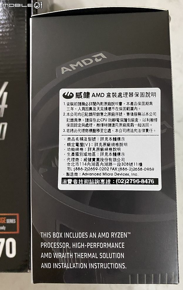 點我看大圖 不到6千,低預算香香機 X370M pro4 Ryzen 5 3500X 開箱