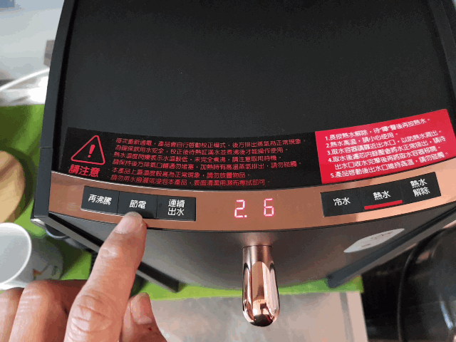 即淨 極省 級便利 ｜ 賀眾超效瞬淨冷熱飲水機 (UV-6702)