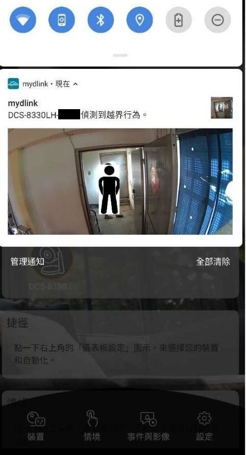 [開箱]D-Link AI網路攝影機DCS-8330LH使用心得