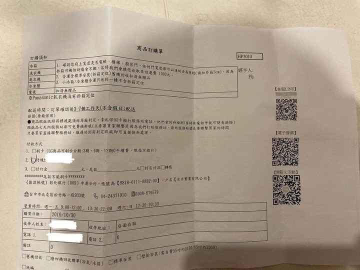 LG樂金 17L 1級變頻PuriCare清淨除濕機 MD171QSK1
