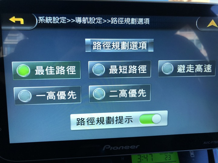 先鋒Pioneer AVIC-F7600 超高CP值車機開箱