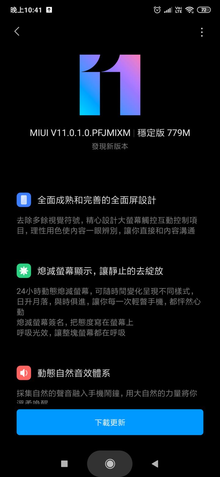 有更新了