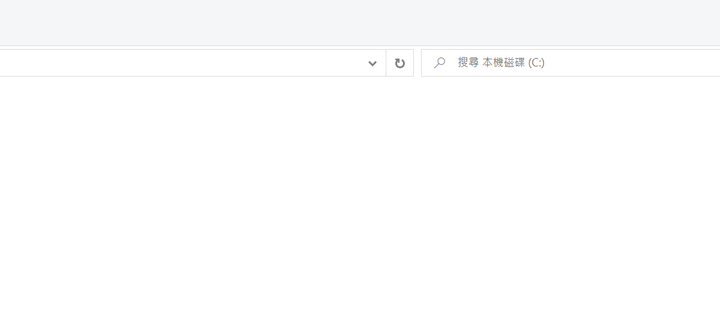 win10無法復製貼上搜尋檔案