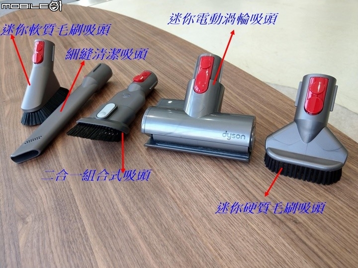擁有 Dyson V11 讓你變身家事達人_ Mobile01 高雄場