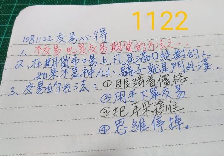點我看大圖