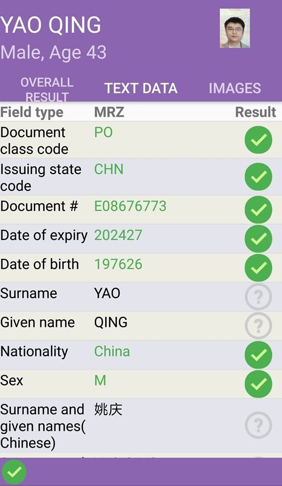 使用Regula破解"王強"的假護照