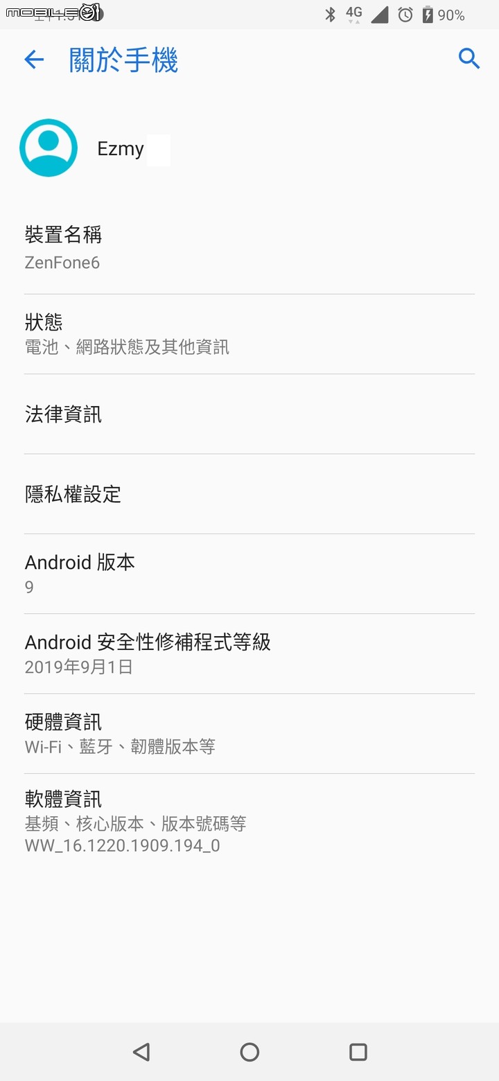點我看大圖 ZenFone6 行車錄影分享