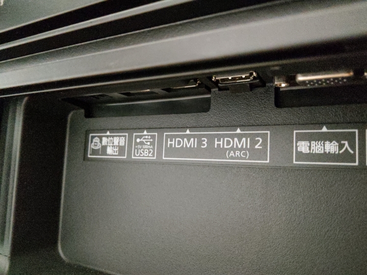 klipsch BAR 48 + Surround 3開箱
