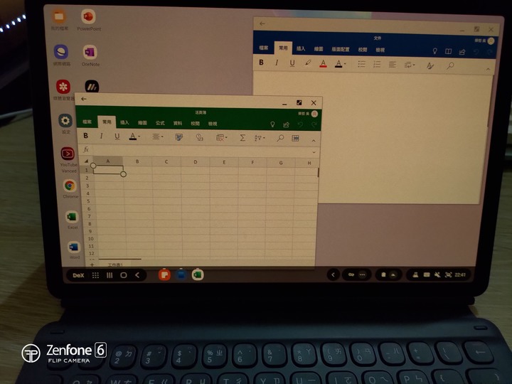 《Samsung Galaxy Tab S6無筆電挑戰》使用心得