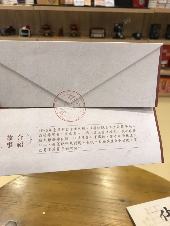 日治時期唯美巴洛克式建築_______台南司法博物館
