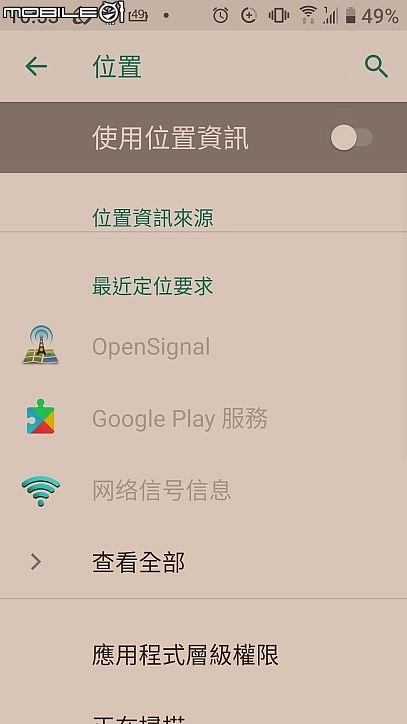 點我看大圖 [心得分享】PC-cillin 2020 雲端版試用體驗心得