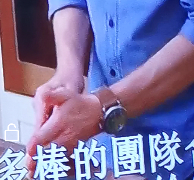 請問有人知道這支是什麼錶嗎? (巴比早午餐主持人)