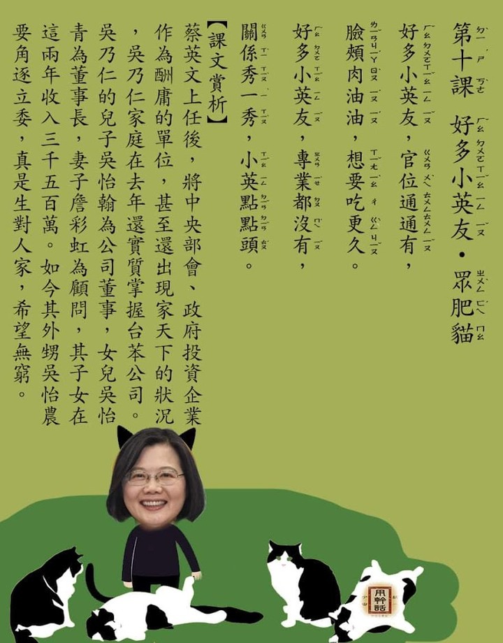 「民進黨還有誰清廉?」韓國瑜:做不好就下台