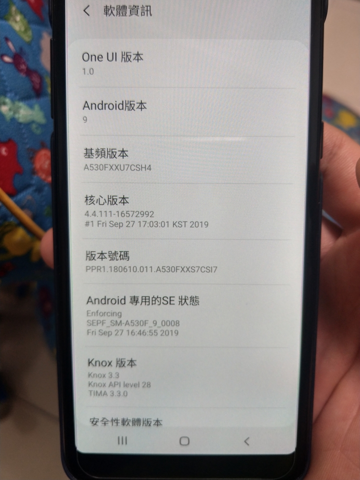 smart switch問題詢問