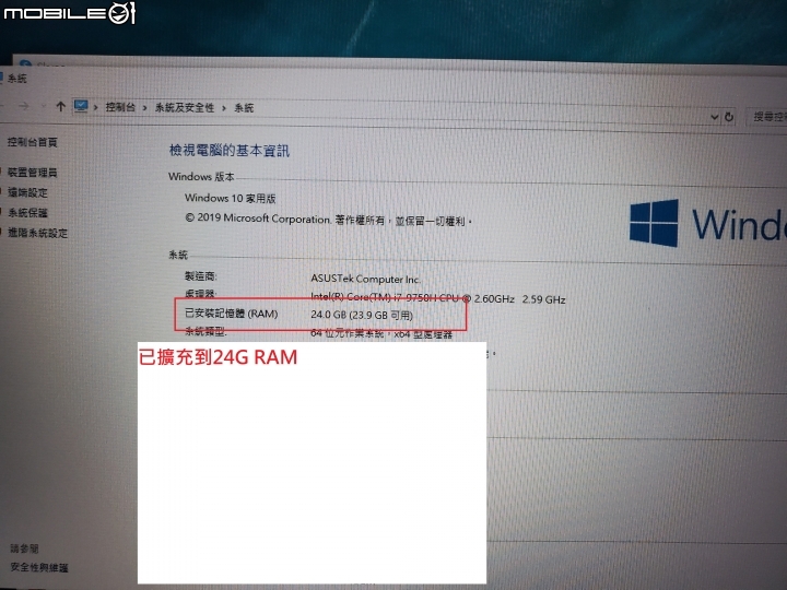 點我看大圖 X571GT 加裝 1TB SSD & 16G RAM