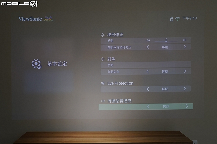 ViewSonic X10-4K UHD LED 投影機  配備 Harmon/Kardon喇叭 裏外都吸睛