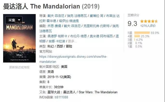 一集入坑,神劇潛質,「星球大戰」真人版來了!