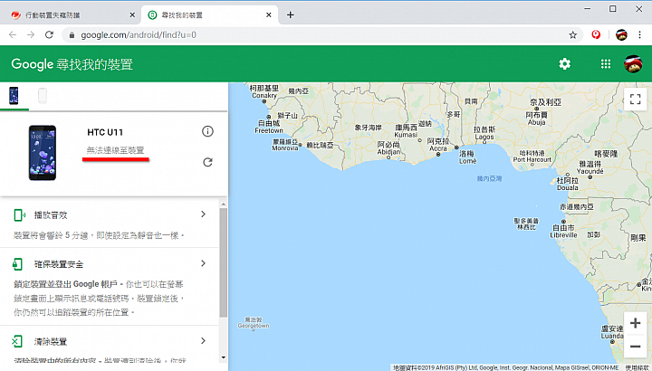 C琳監控,天衣無縫!PC-cillin 2020 雲端版防毒軟體 讓病毒無所遁形!
