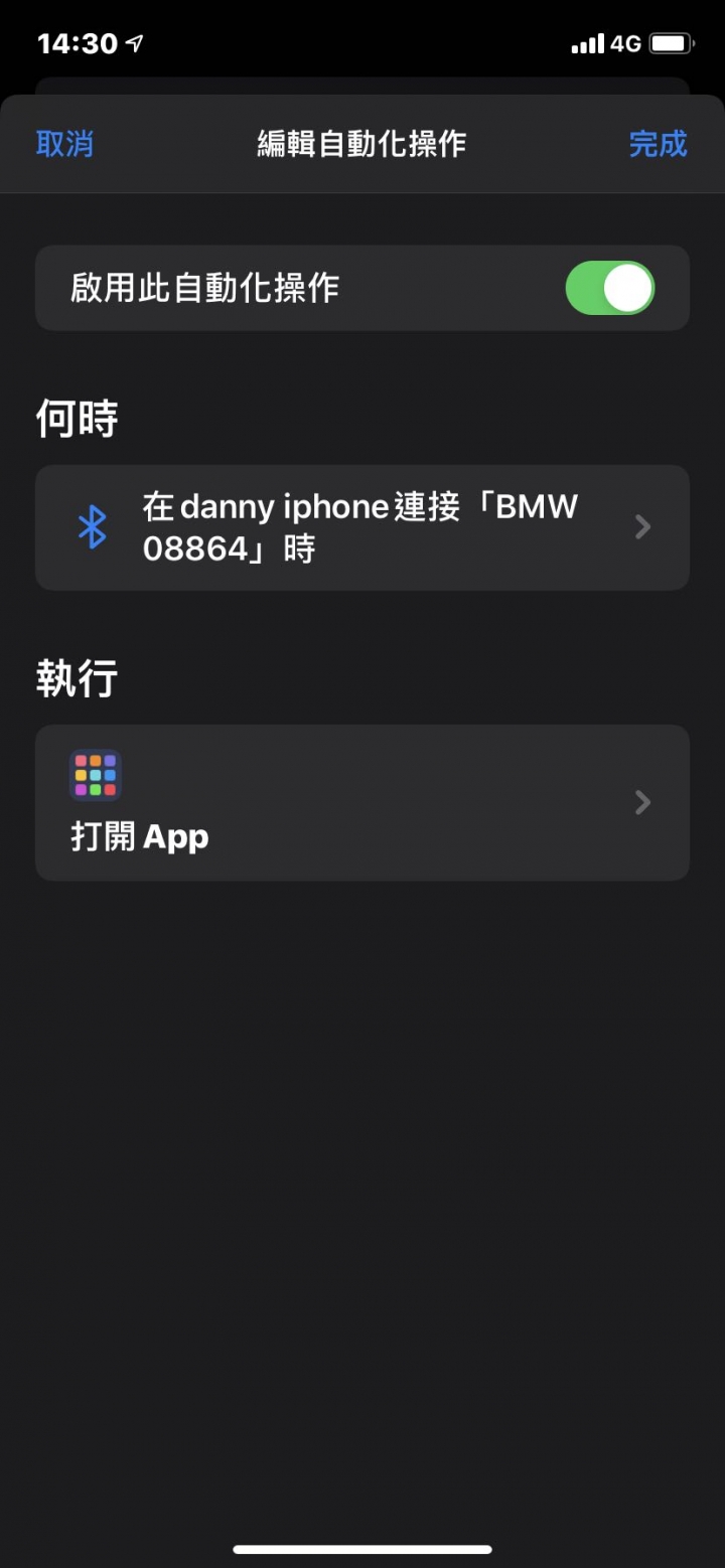 想請教捷徑高手