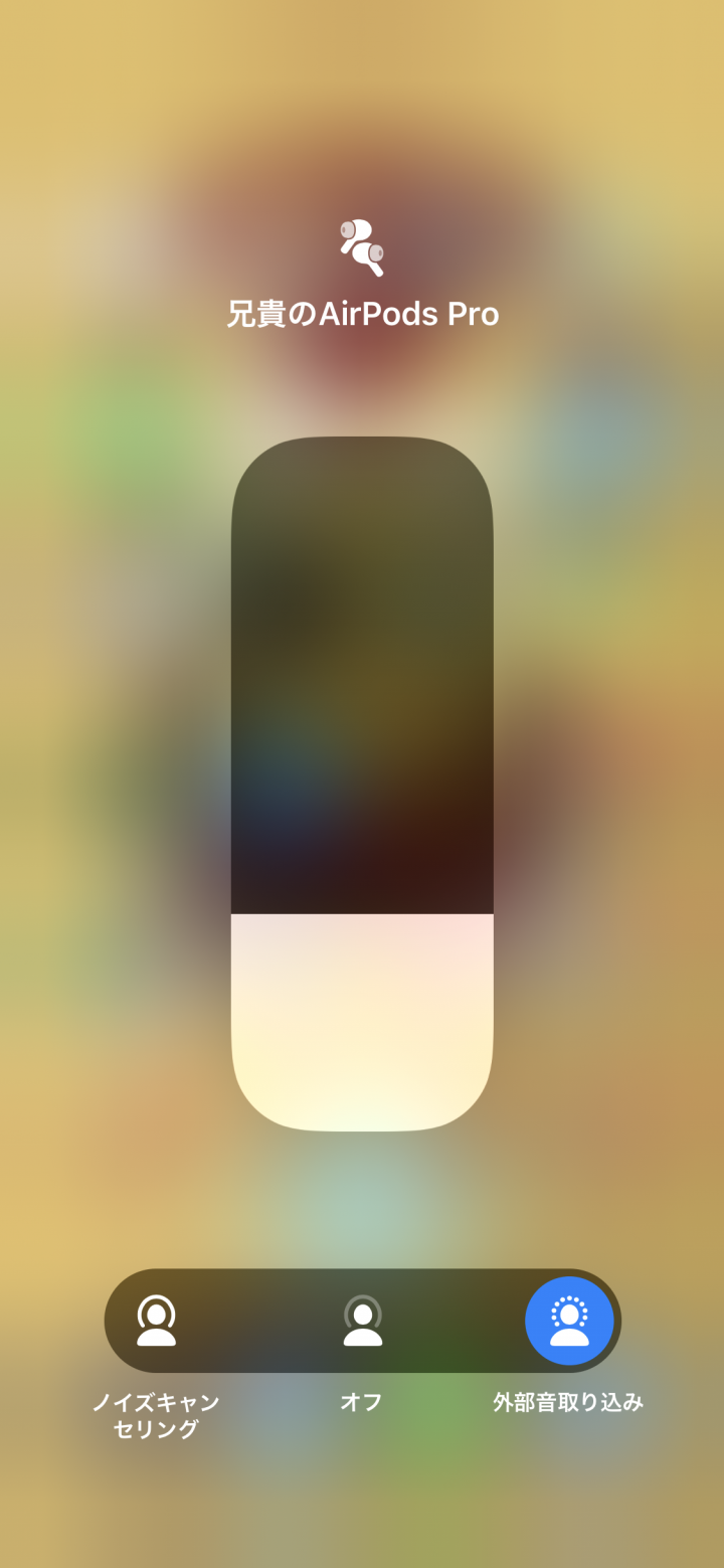 AirPods Pro這幾天使用感受