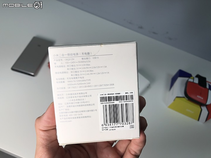 行動電源品牌演化史 - Anker, 小米, 紫米 , IDMIX