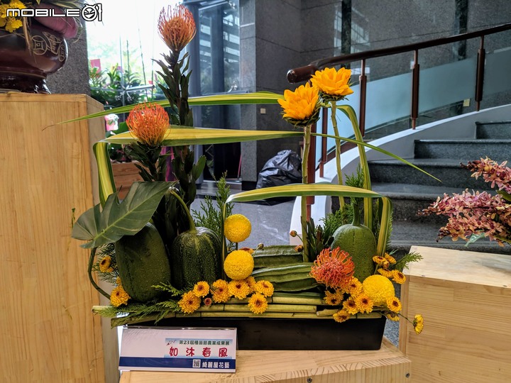 農畜聯合開放日 台南市新化區農改場 11/23