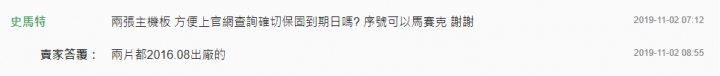 市集的笑話一則
