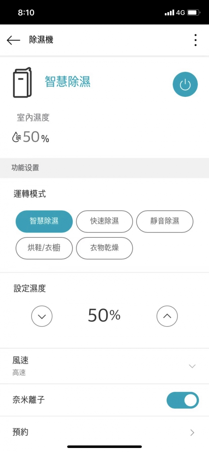 LG樂金 17L 1級變頻PuriCare清淨除濕機 MD171QSK1