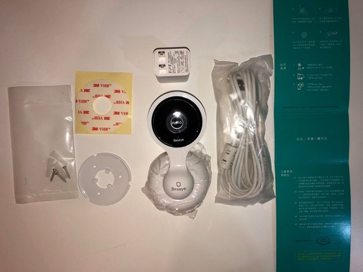 [開箱] beseye網路攝影機簡易心得