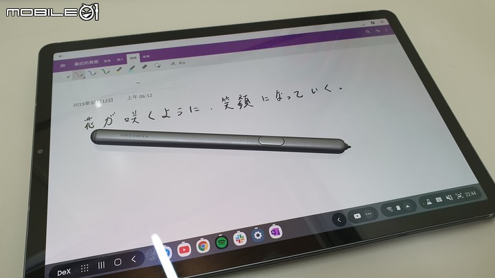《Samsung Galaxy Tab S6 無筆電挑戰》使用心得