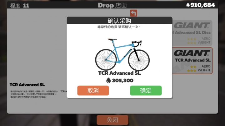 TCR ADVANCED SL1 Disc 偽開箱