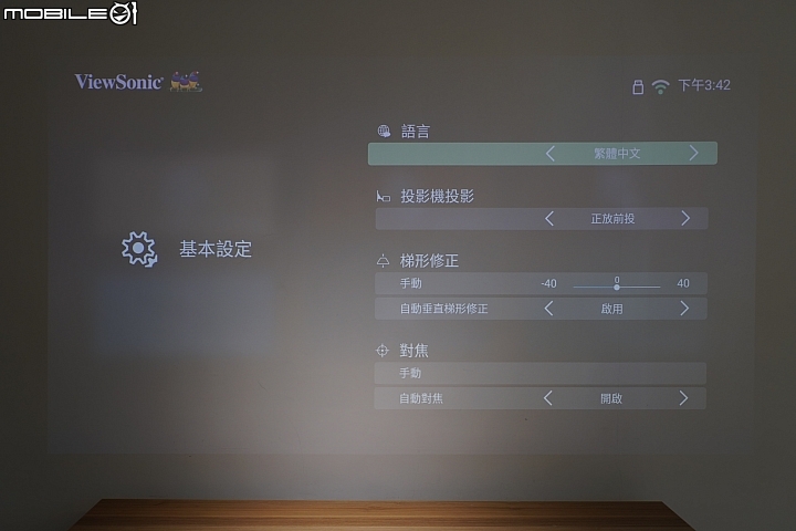 ViewSonic X10-4K UHD LED 投影機  配備 Harmon/Kardon喇叭 裏外都吸睛