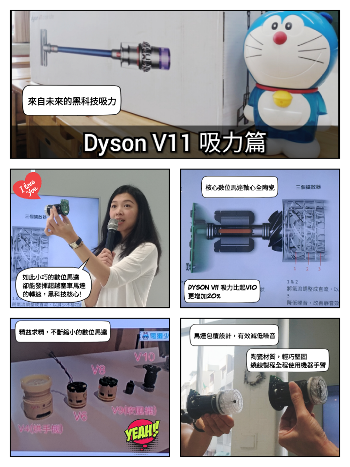 資深貓奴是否需要Dyson吸塵器?