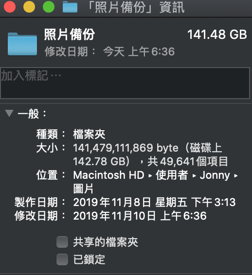 求救 影像截取 一直失敗