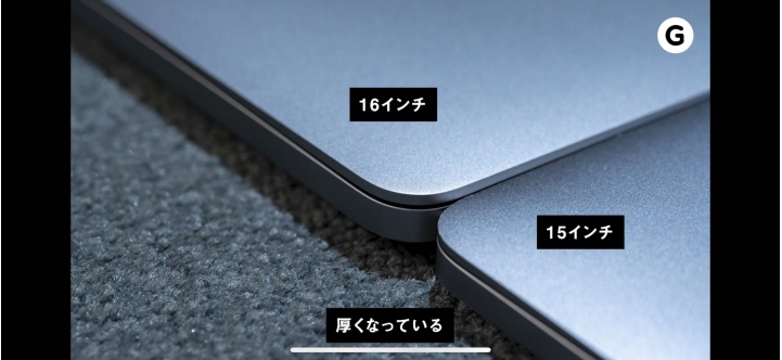 MacBook Pro 16吋下單