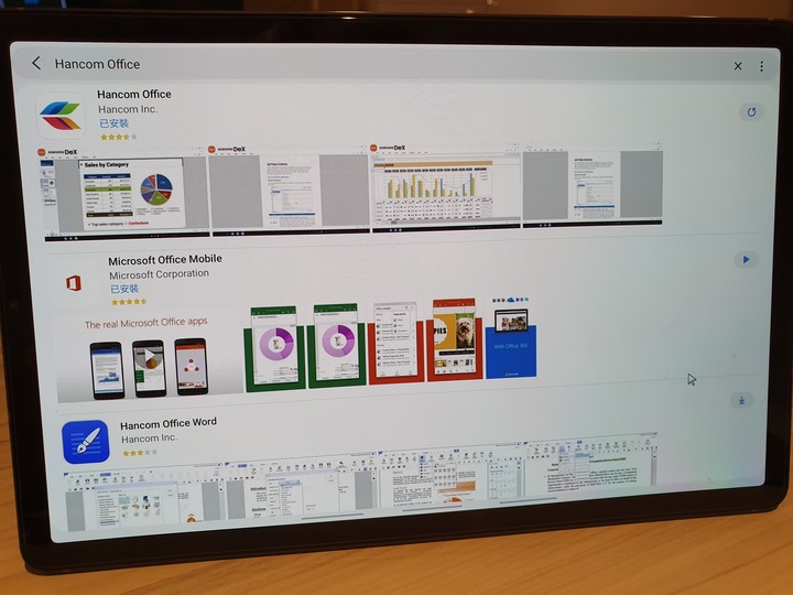 《Samsung Galaxy Tab S6無筆電挑戰》使用心得