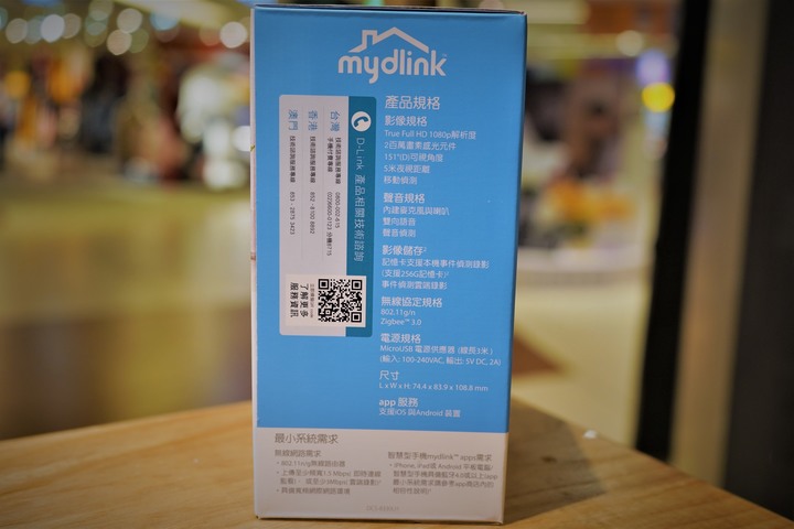 D-Link DCS-8330LH mydlink Full HD無線網路攝影機